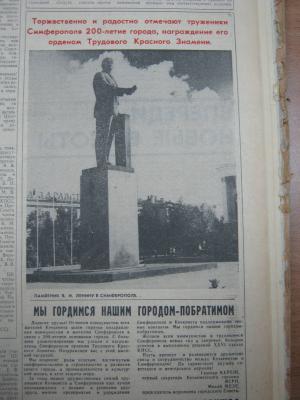 Прикрепленное изображение: IMG_2969.JPG